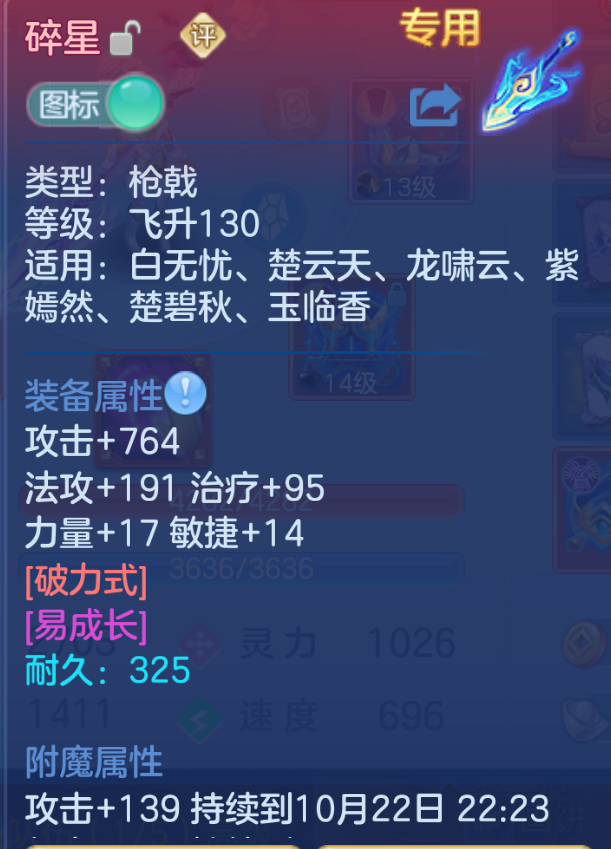 ScreenShot_2026-10-22_141759_560.png