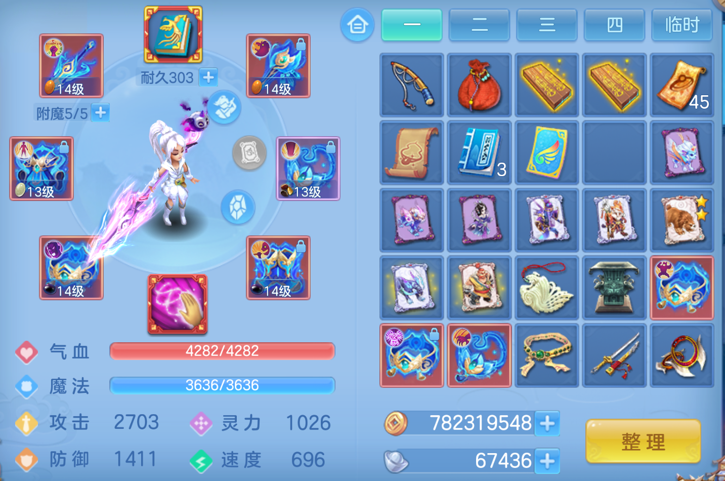 ScreenShot_2026-10-22_141745_396.png