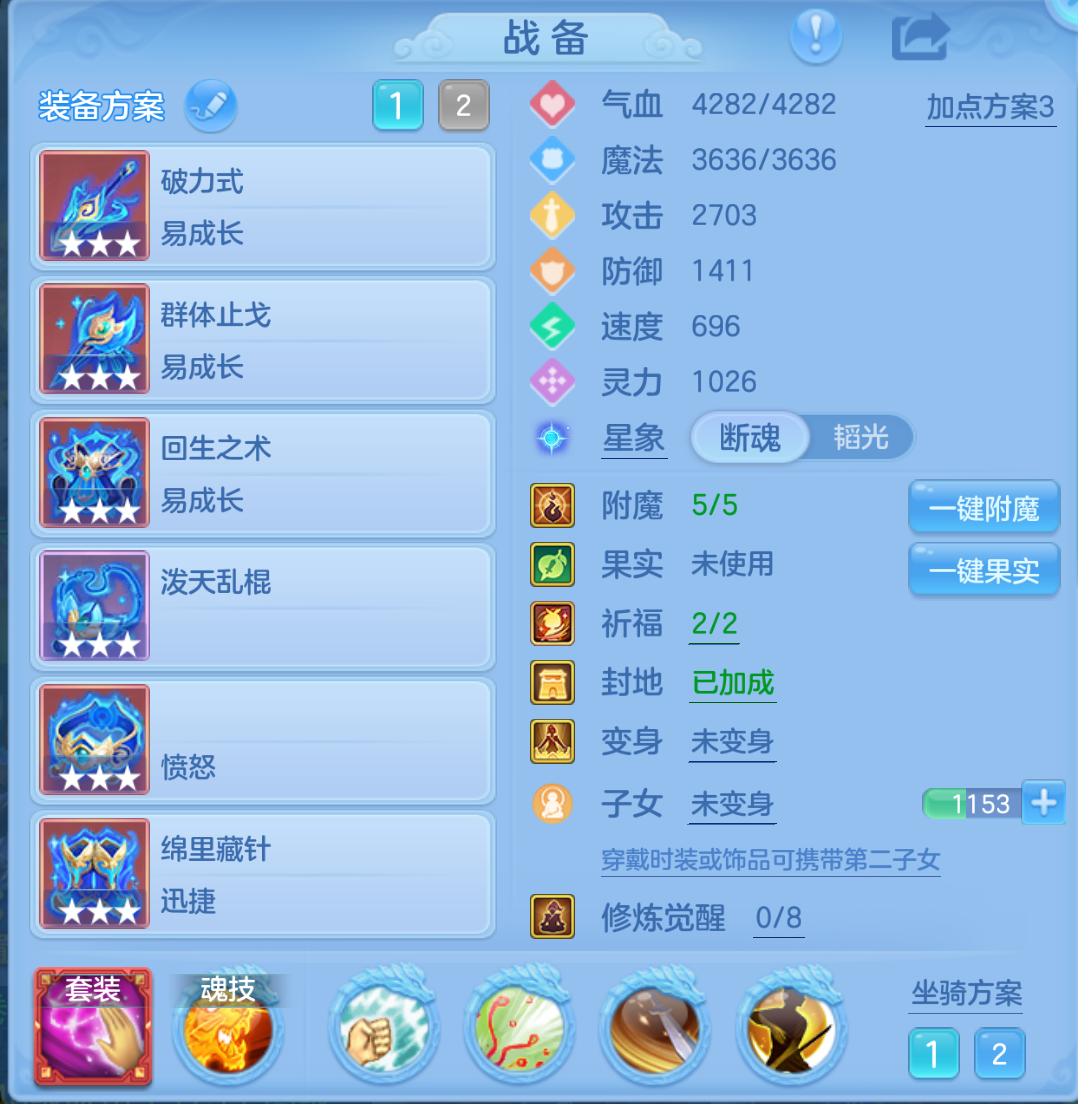 ScreenShot_2026-10-22_141753_078.png
