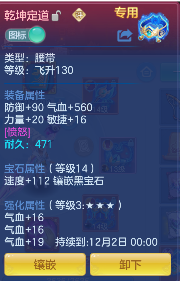 ScreenShot_2026-10-22_141819_566.png