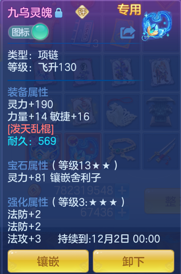 ScreenShot_2026-10-22_141814_329.png