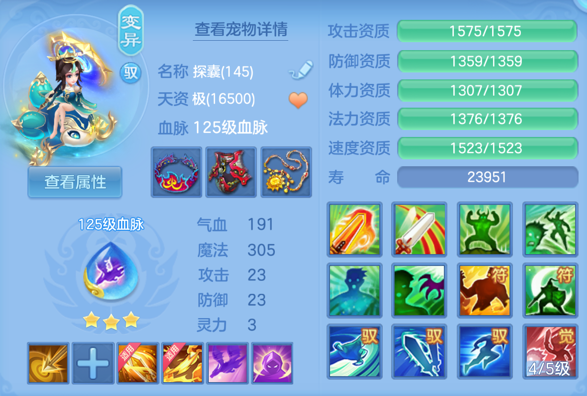 ScreenShot_2026-10-22_141850_969.png