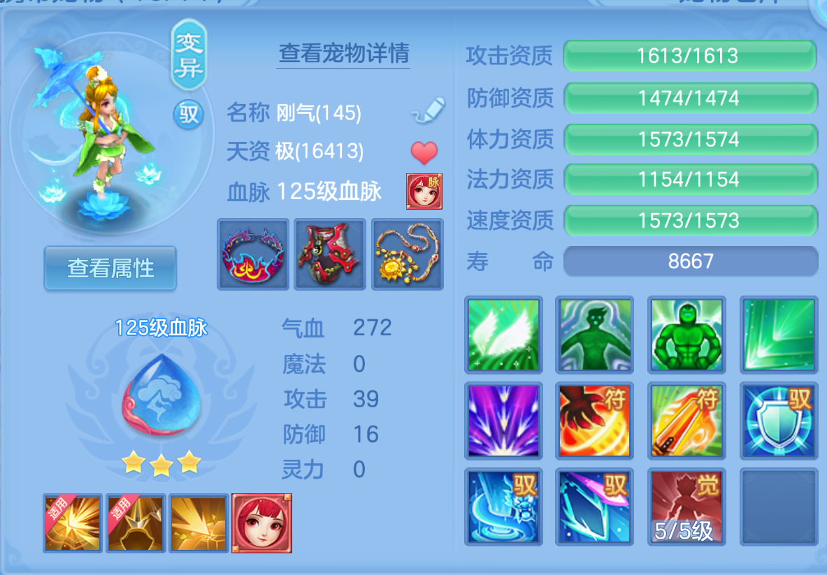 ScreenShot_2026-10-22_141916_313.png