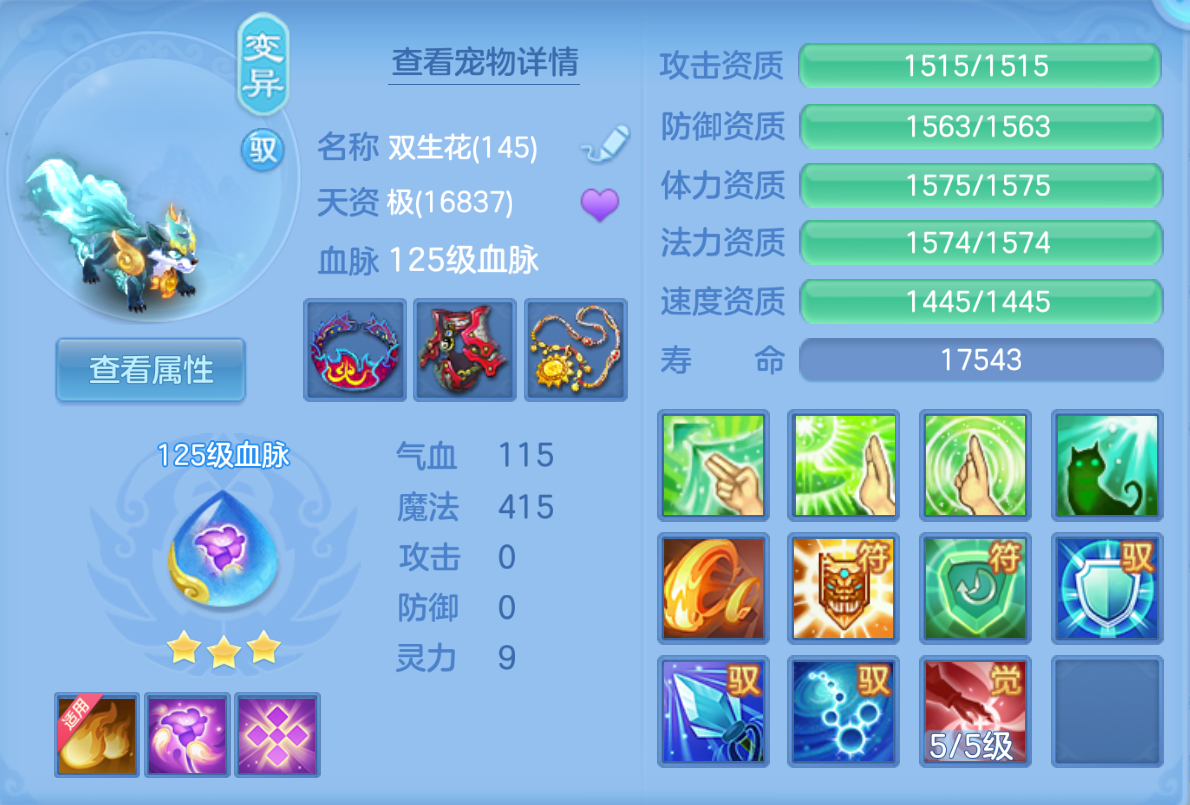 ScreenShot_2026-10-22_141922_343.png