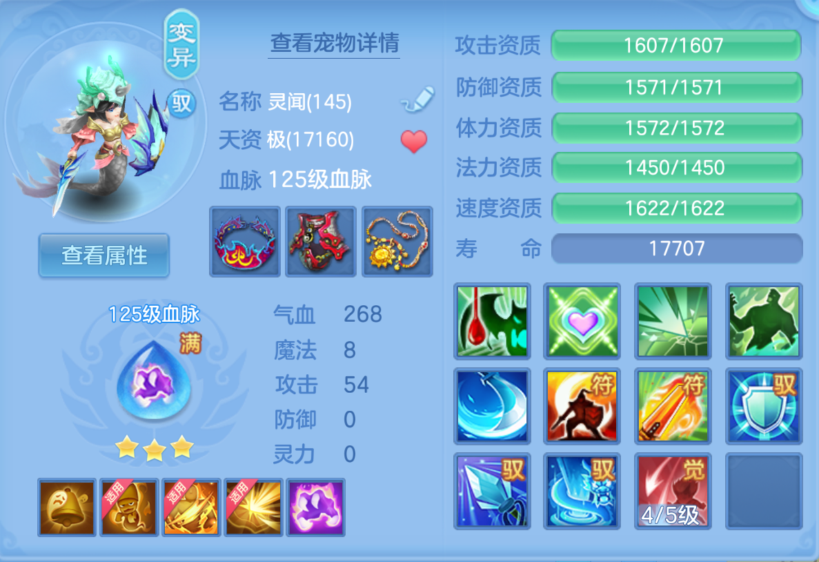 ScreenShot_2026-10-22_141931_364.png