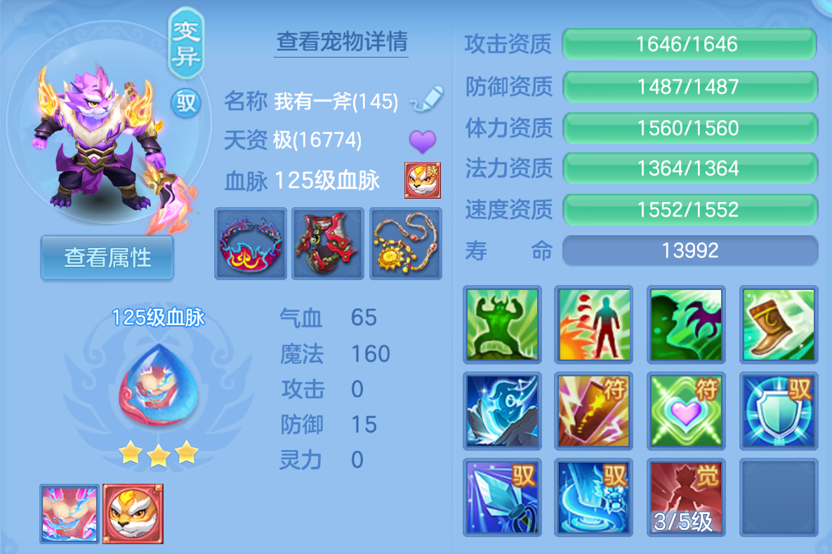 ScreenShot_2026-10-22_141937_752.png