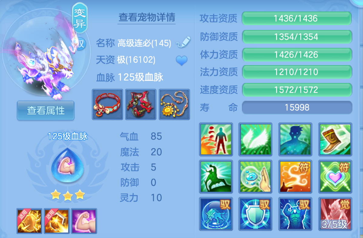 ScreenShot_2026-10-22_141943_528.png