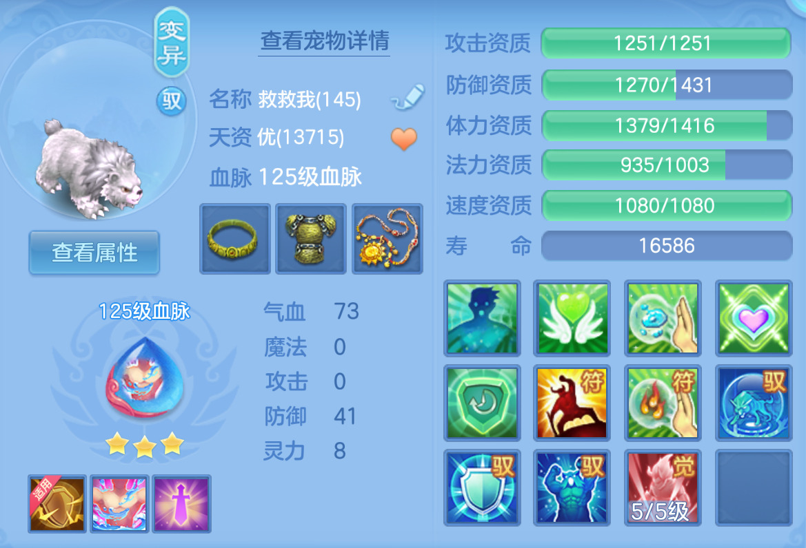 ScreenShot_2026-10-22_141949_141.png