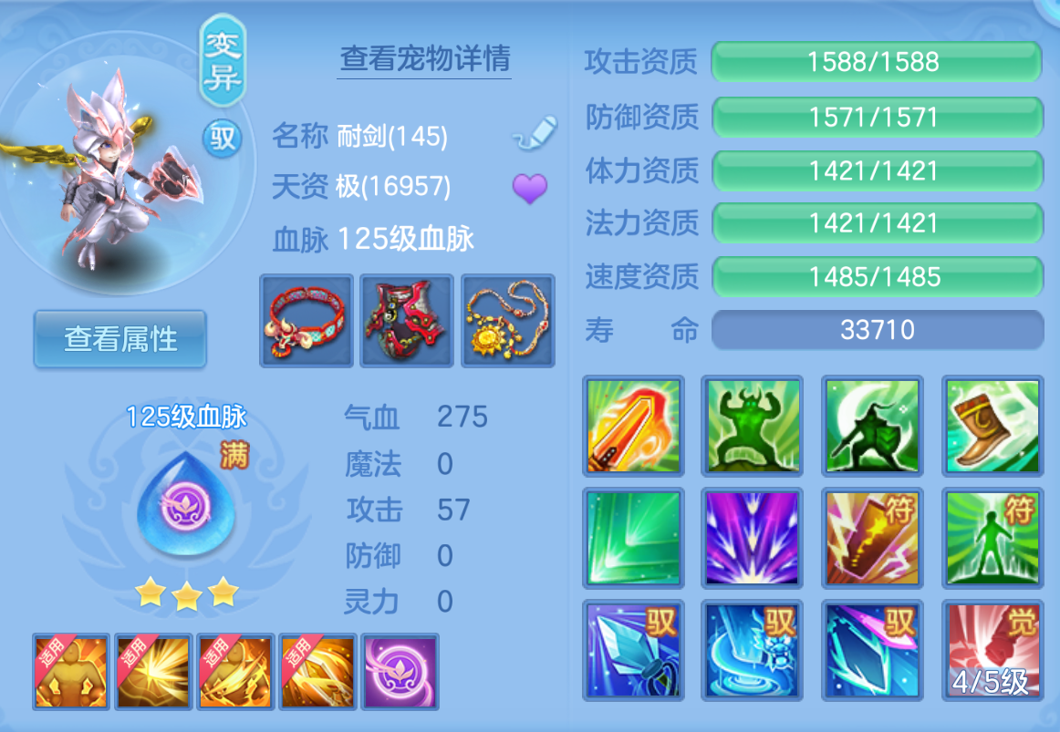 ScreenShot_2026-10-22_141955_994.png
