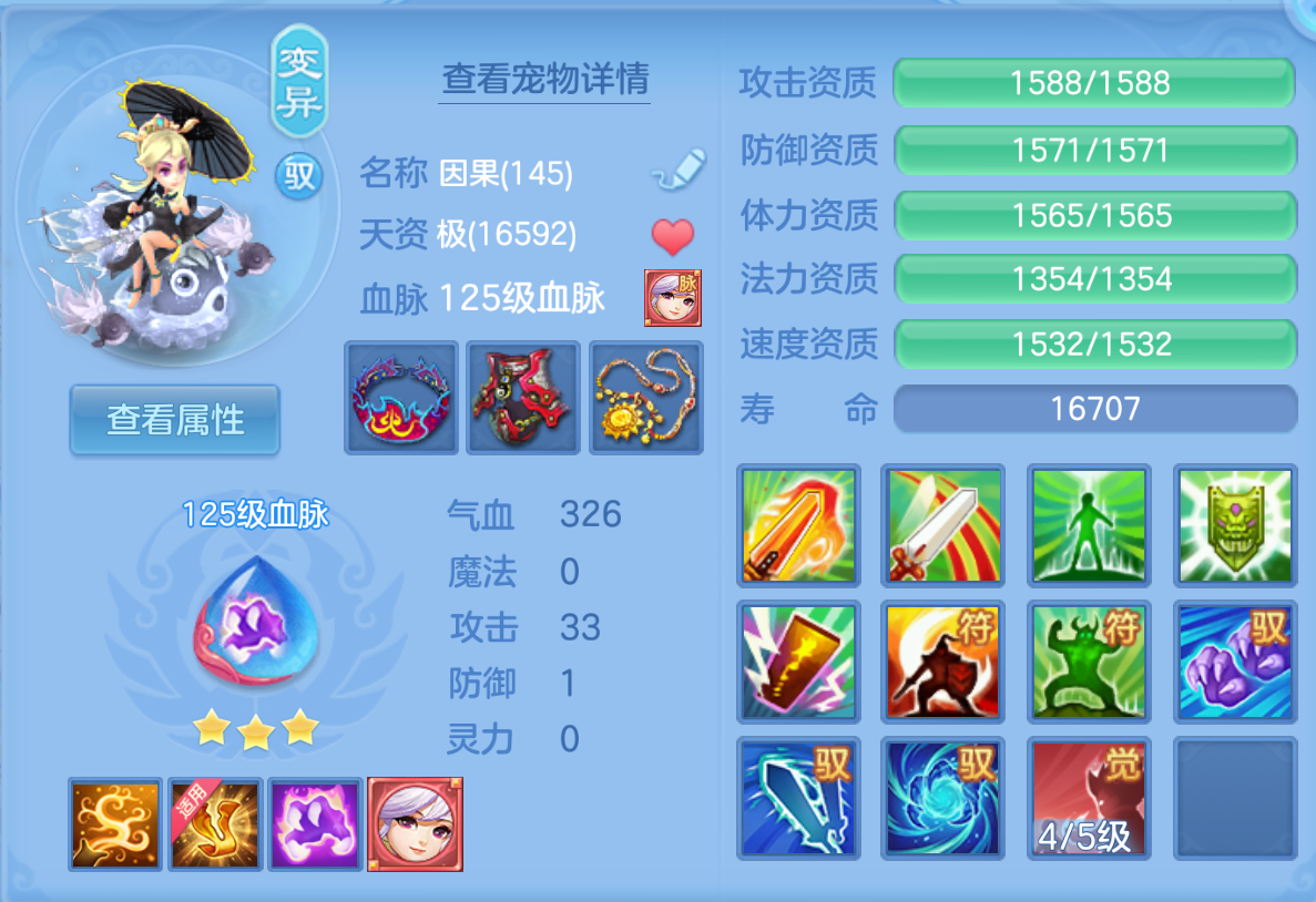 ScreenShot_2026-10-22_142015_033.png