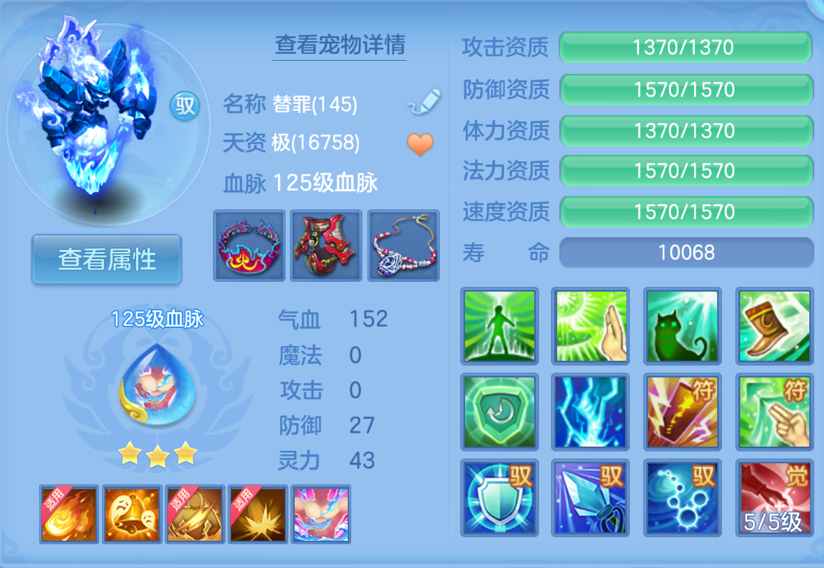 ScreenShot_2026-10-22_142002_249.png