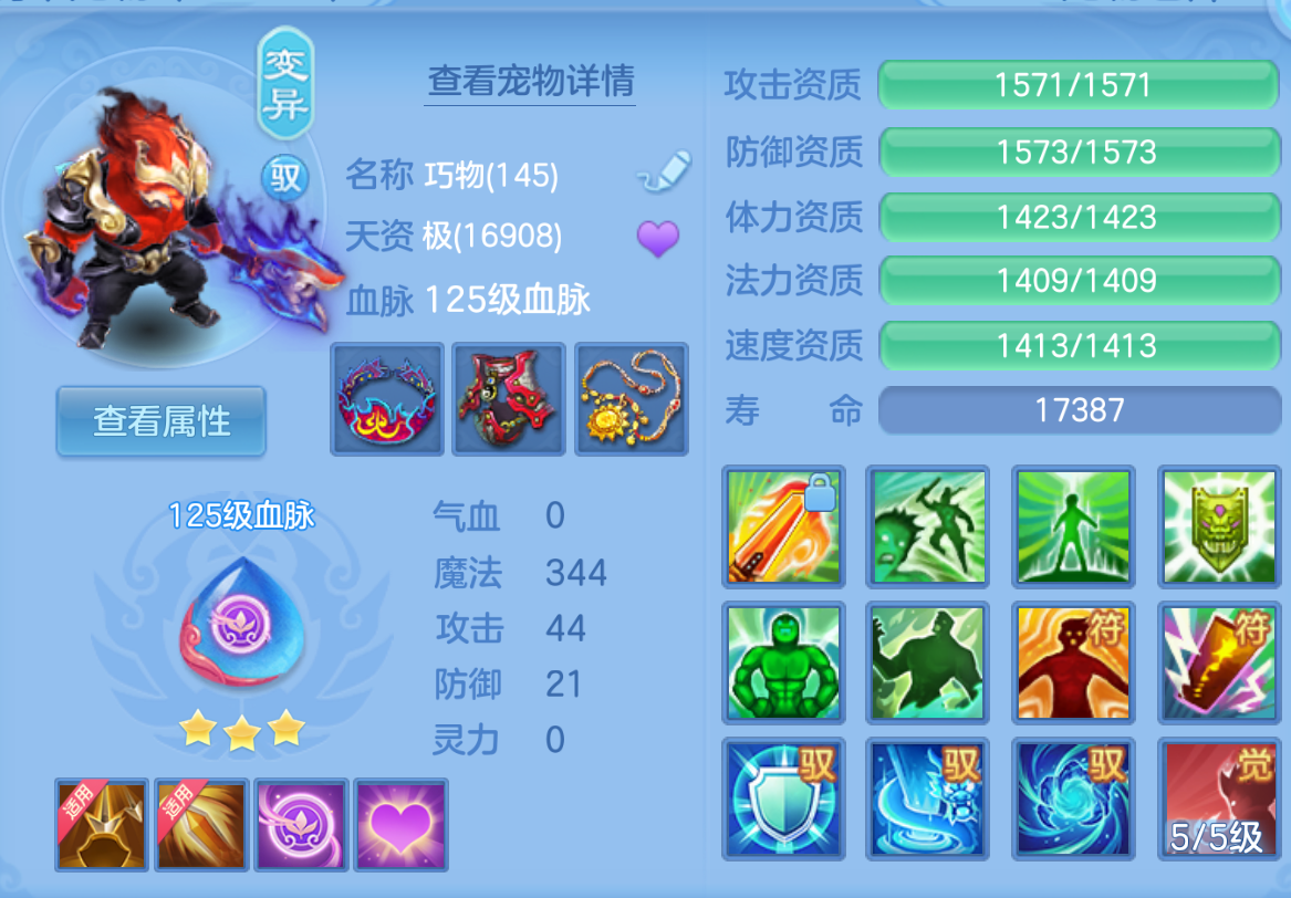 ScreenShot_2026-10-22_142008_720.png