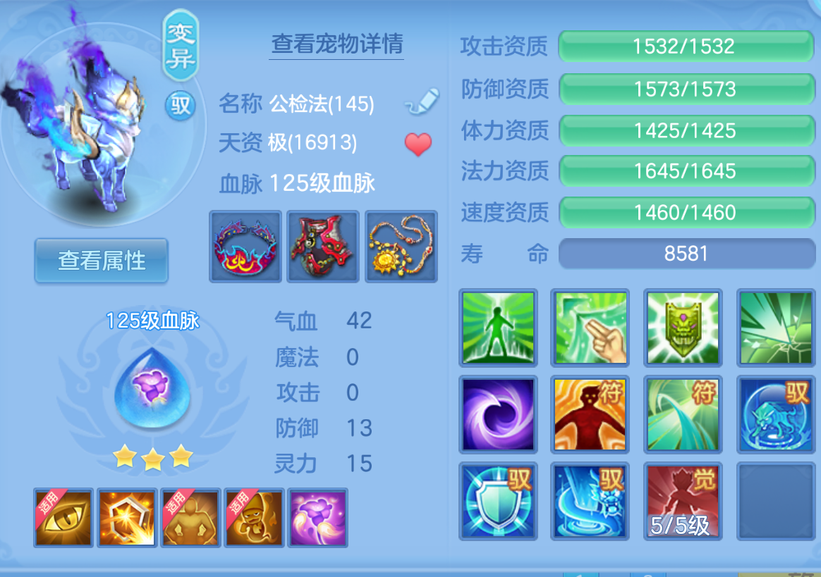 ScreenShot_2026-10-22_142033_259.png