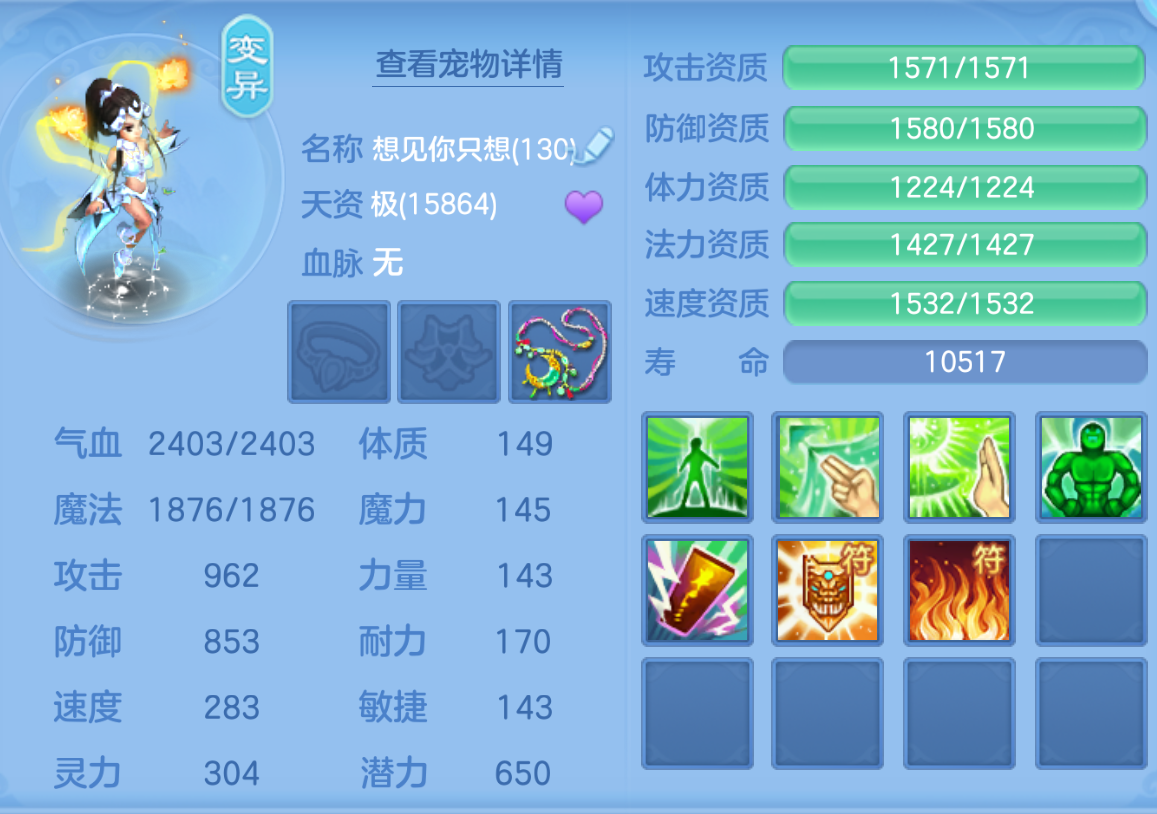 ScreenShot_2026-10-22_142049_522.png