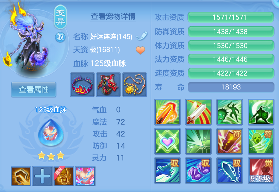 ScreenShot_2026-10-22_142056_056.png
