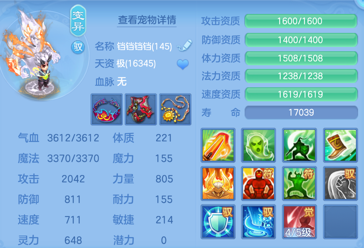 ScreenShot_2026-10-22_142111_752.png