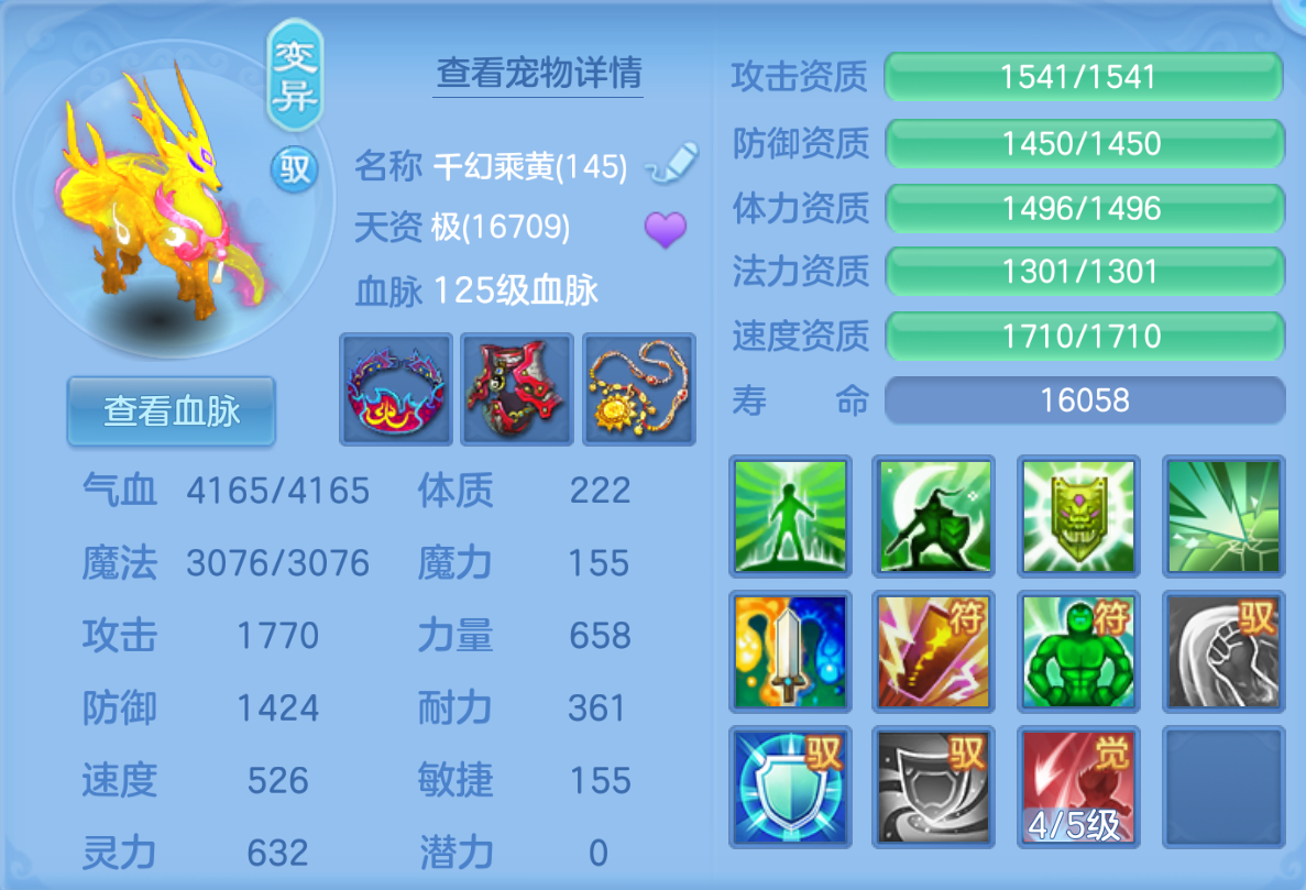 ScreenShot_2026-10-22_142102_217.png