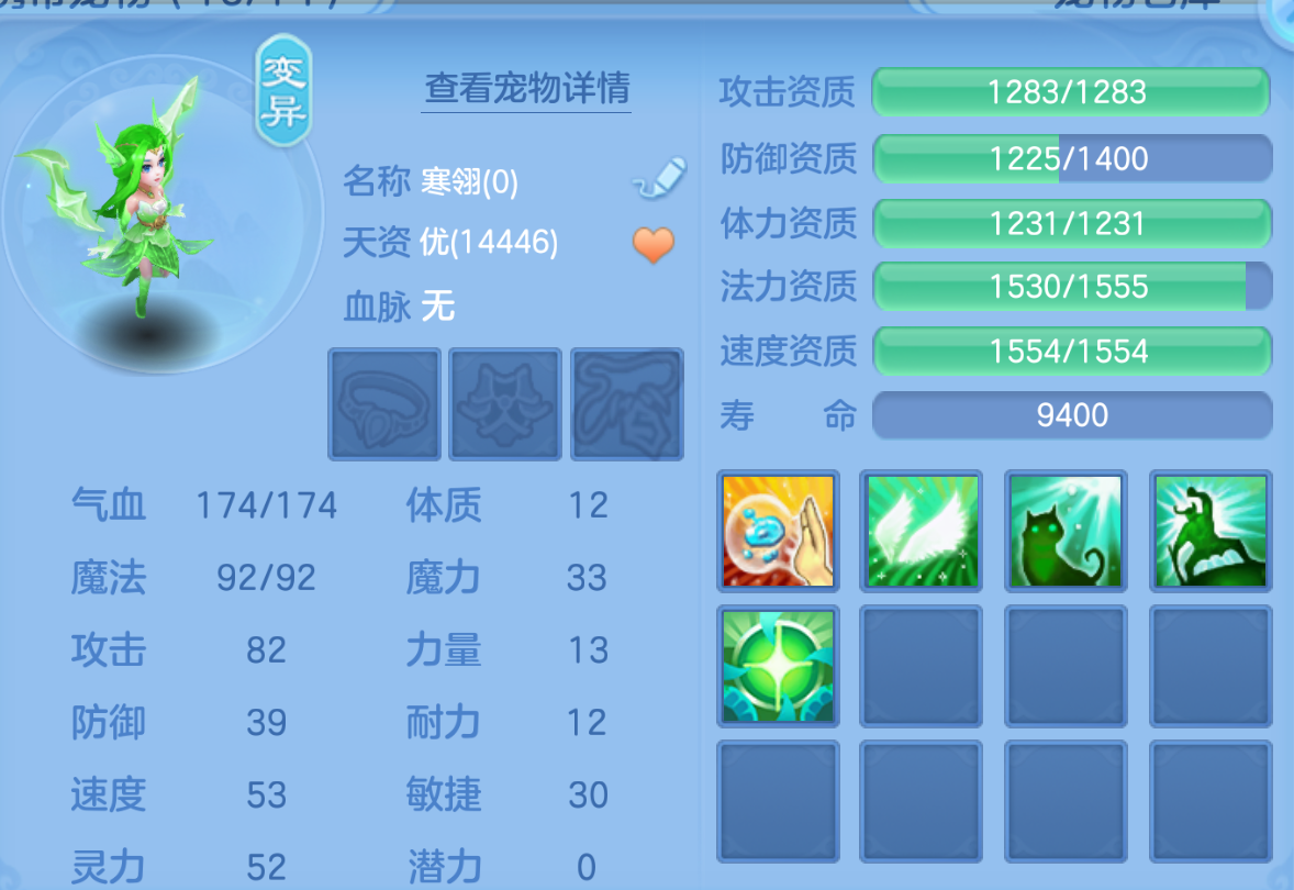 ScreenShot_2026-10-22_142124_862.png