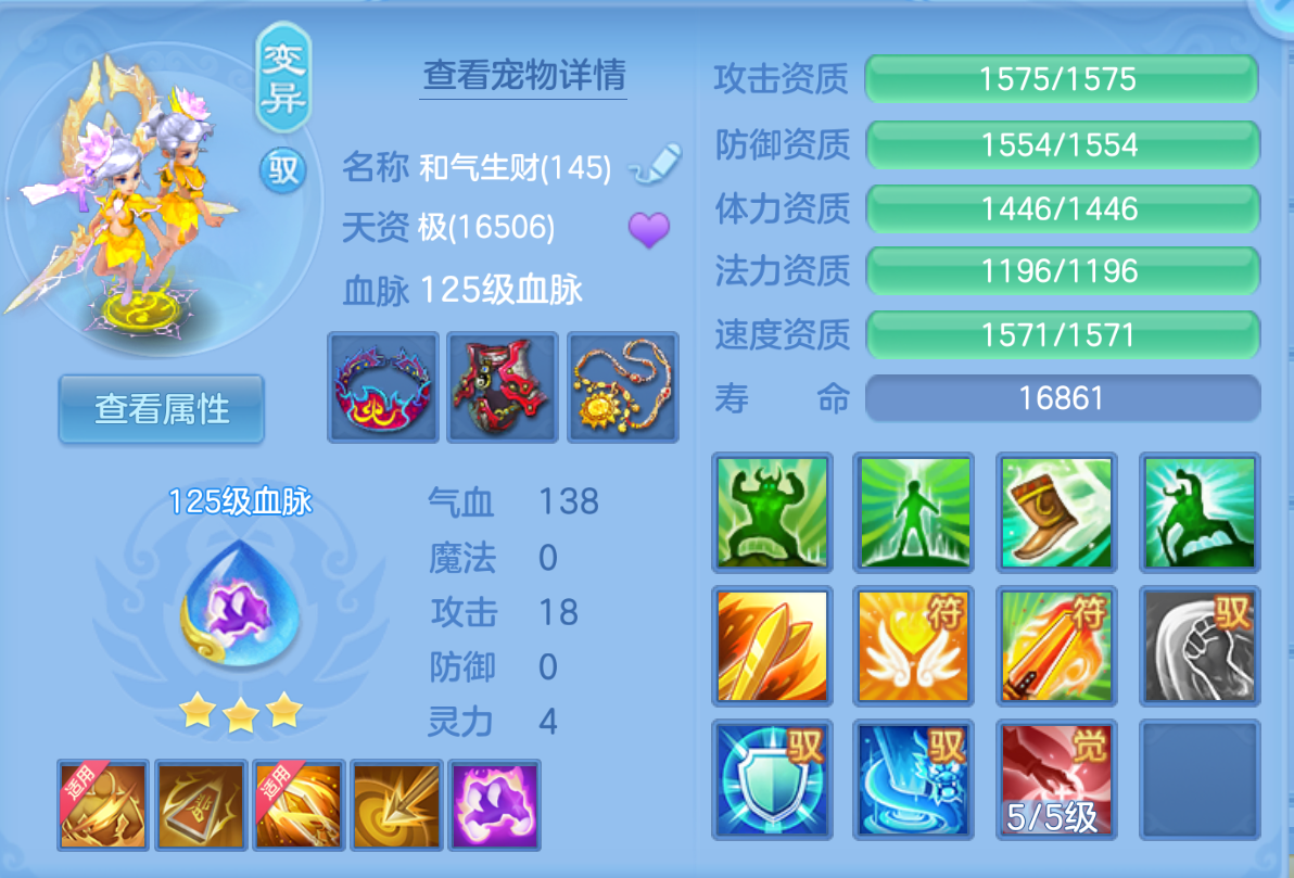 ScreenShot_2026-10-22_142118_471.png