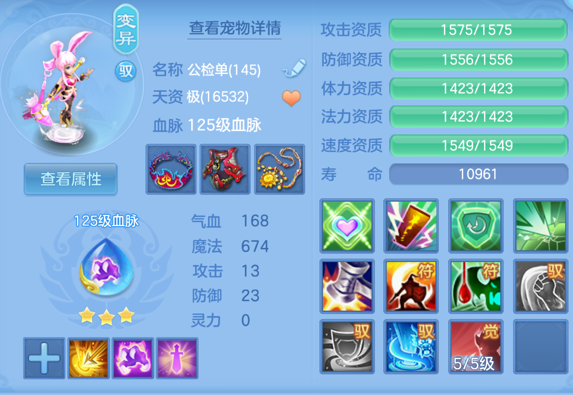 ScreenShot_2026-10-22_142138_922.png