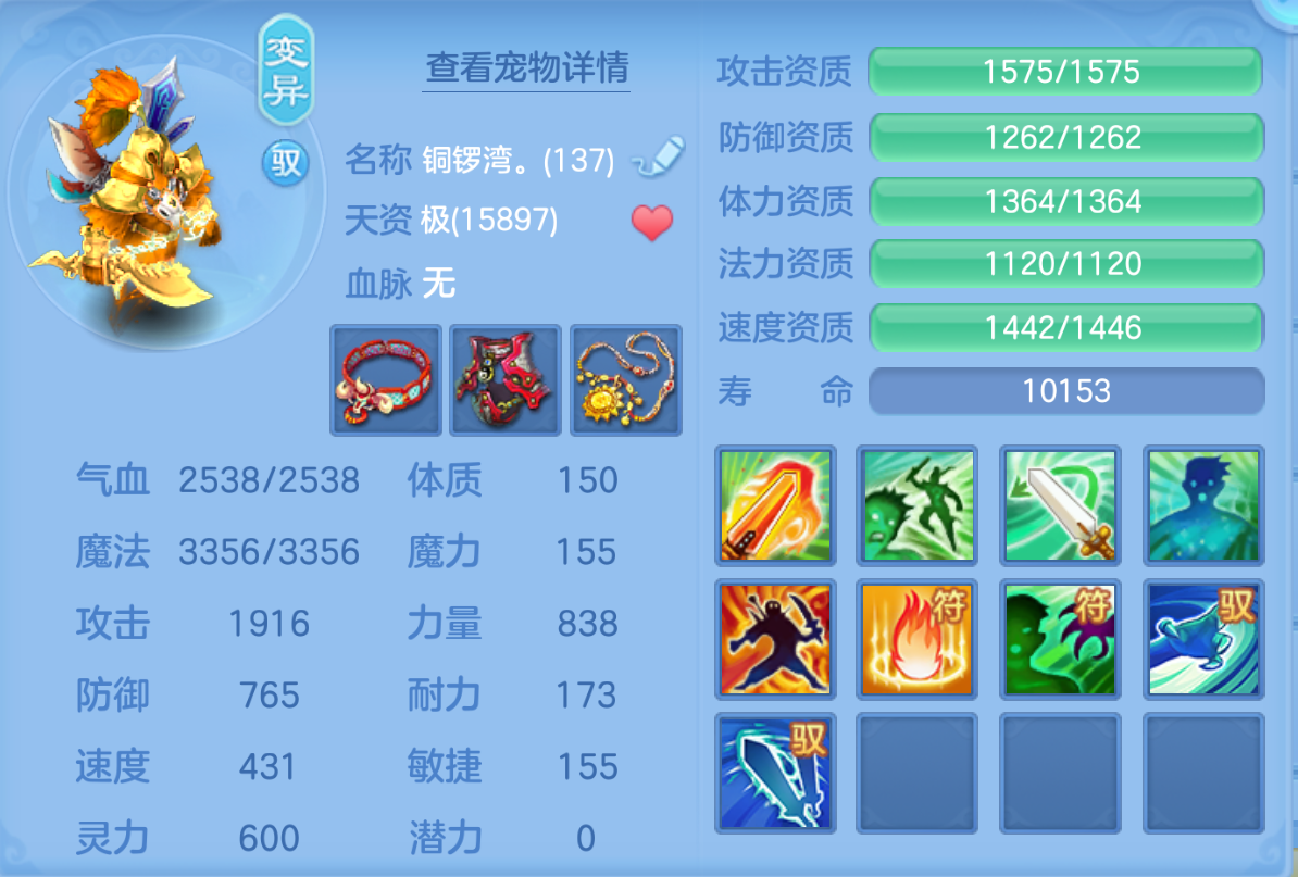ScreenShot_2026-10-22_142132_812.png