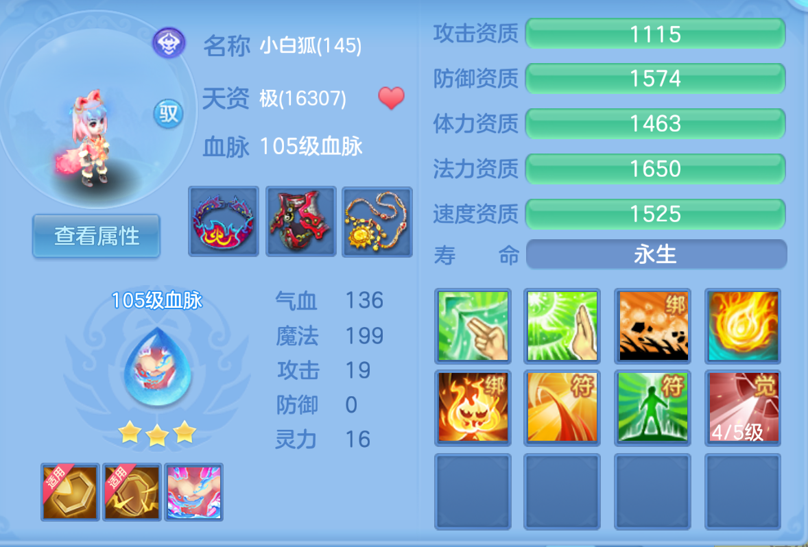 ScreenShot_2026-10-22_142144_419.png