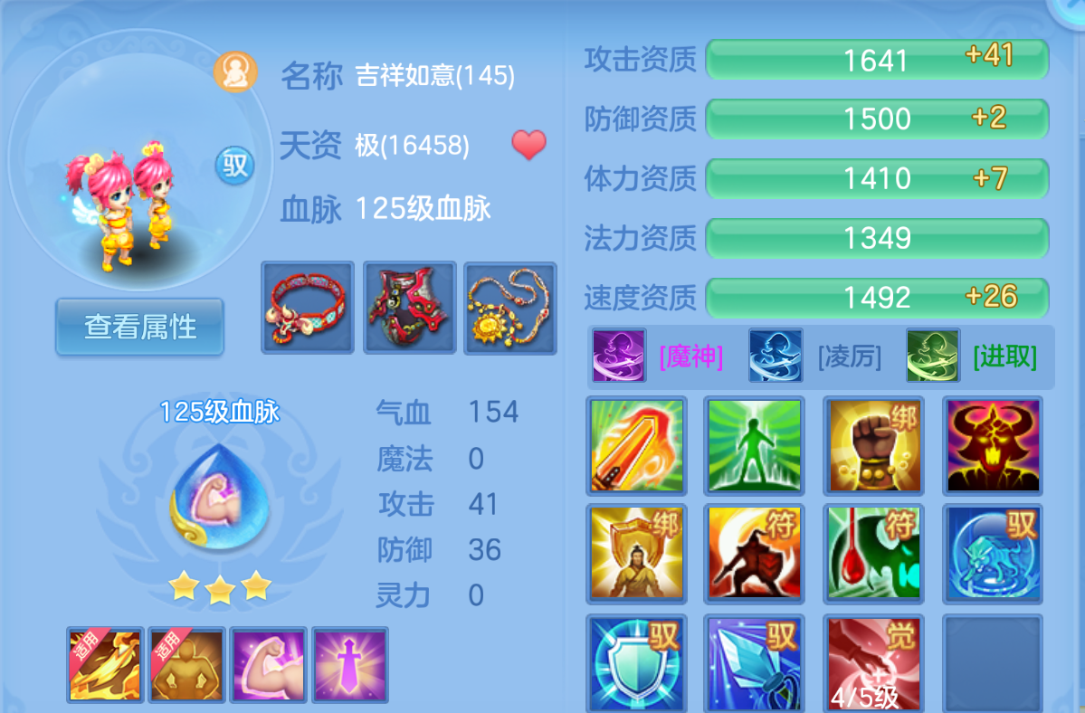 ScreenShot_2026-10-22_142149_281.png
