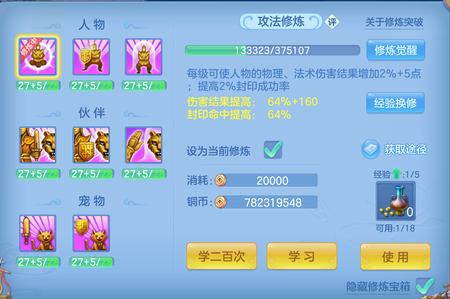 ScreenShot_2026-10-22_142308_037.png