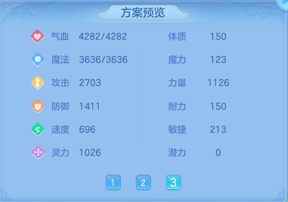 ScreenShot_2026-10-22_142301_091.png