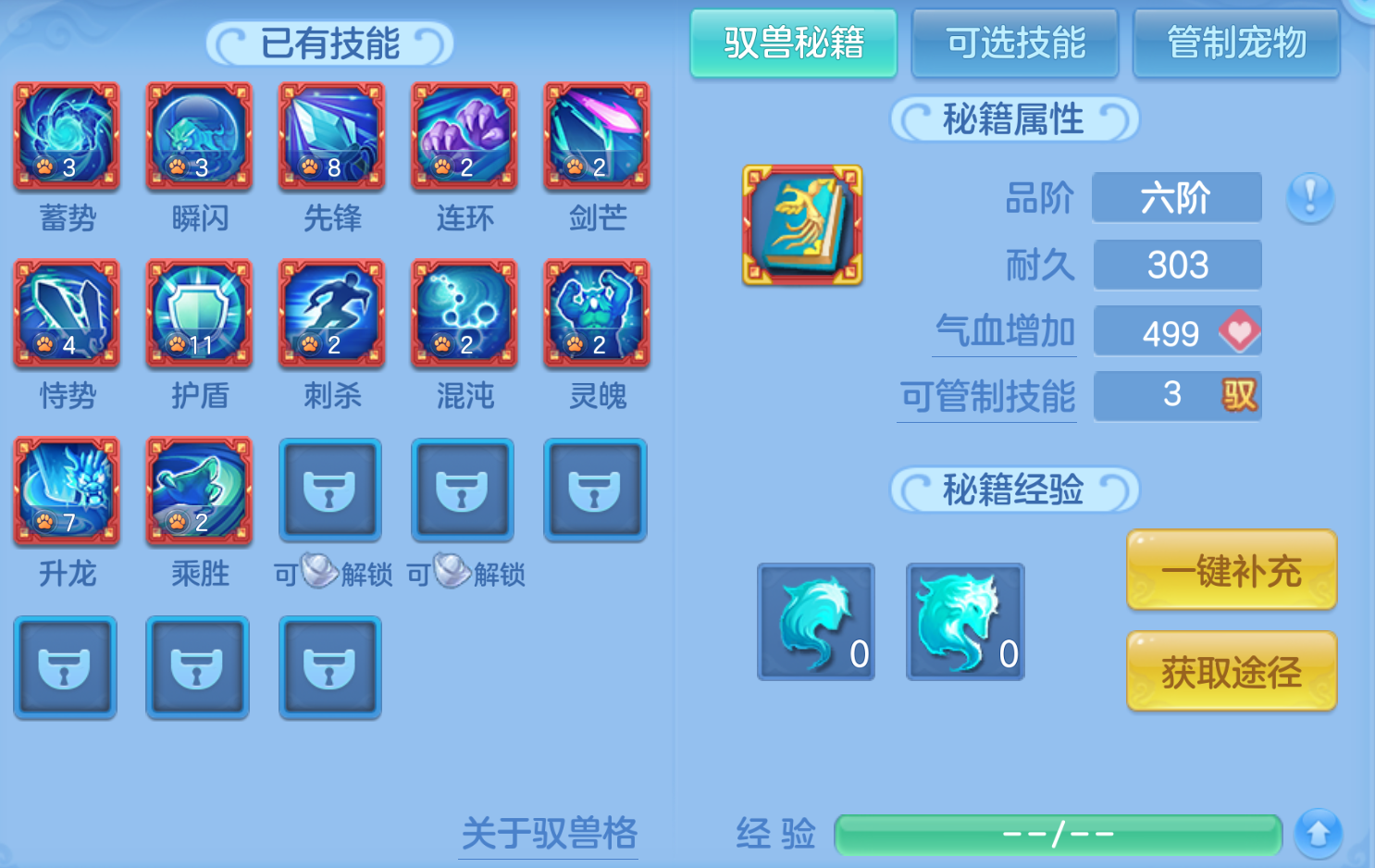 ScreenShot_2026-10-22_142403_117.png