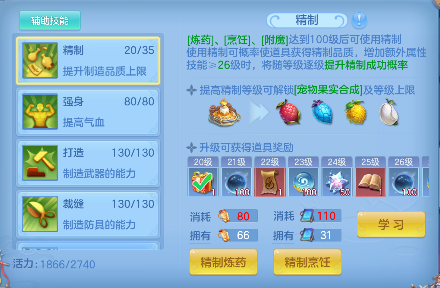 ScreenShot_2026-10-22_142312_516.png