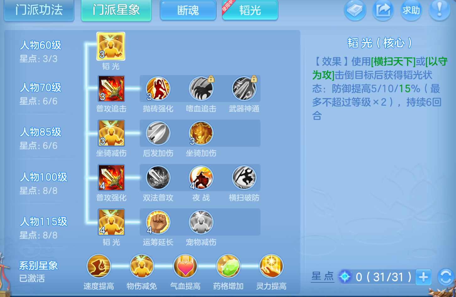 ScreenShot_2026-10-22_142321_114.png