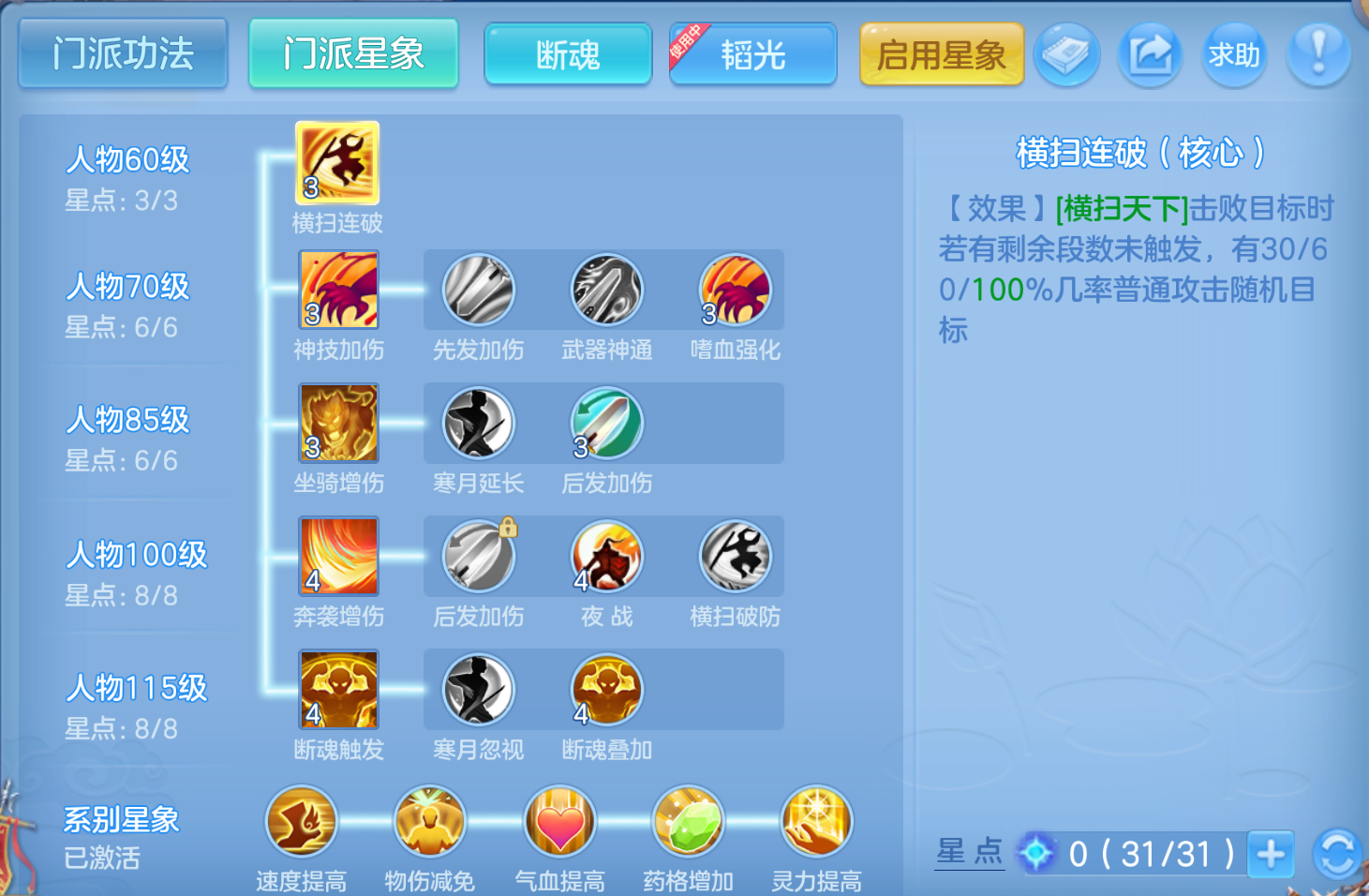 ScreenShot_2026-10-22_142325_022.png
