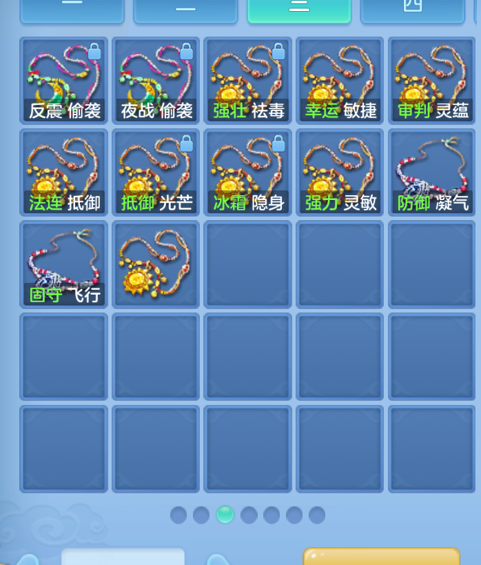 ScreenShot_2026-10-22_142444_885.png