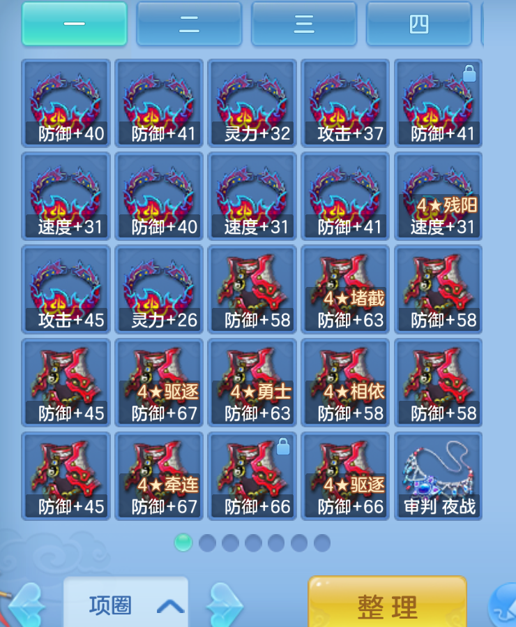 ScreenShot_2026-10-22_142437_173.png