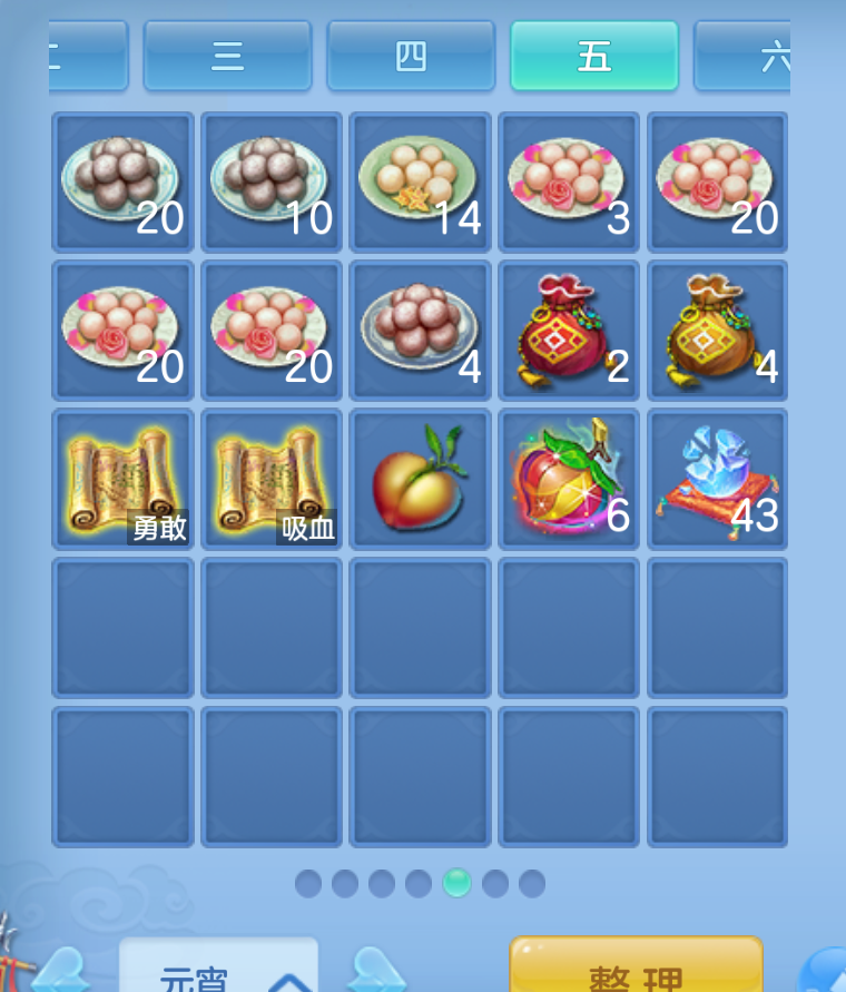 ScreenShot_2026-10-22_142453_589.png