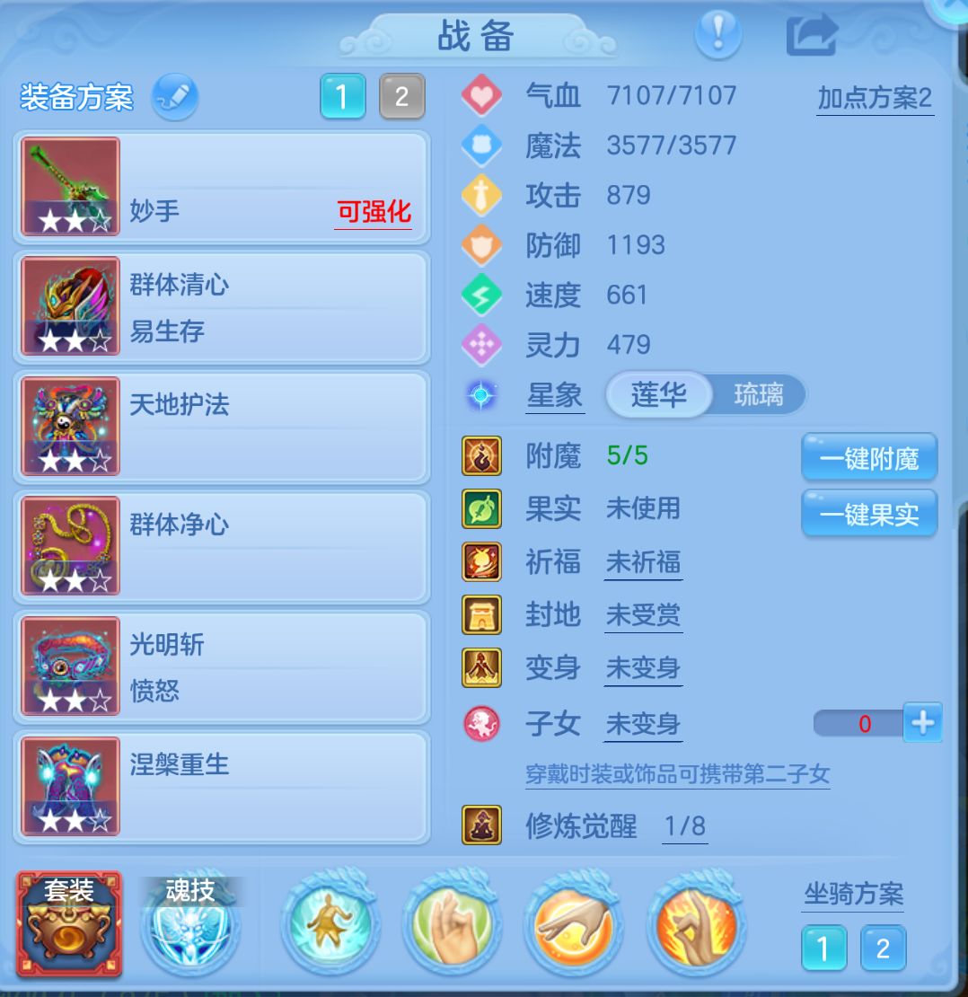 ScreenShot_2026-10-22_170438_809.png