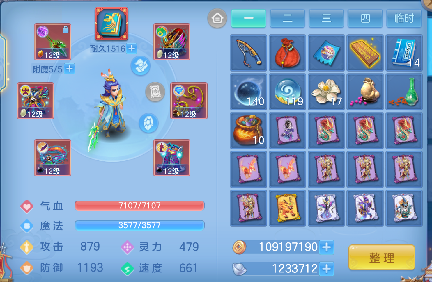 ScreenShot_2026-10-22_170431_487.png