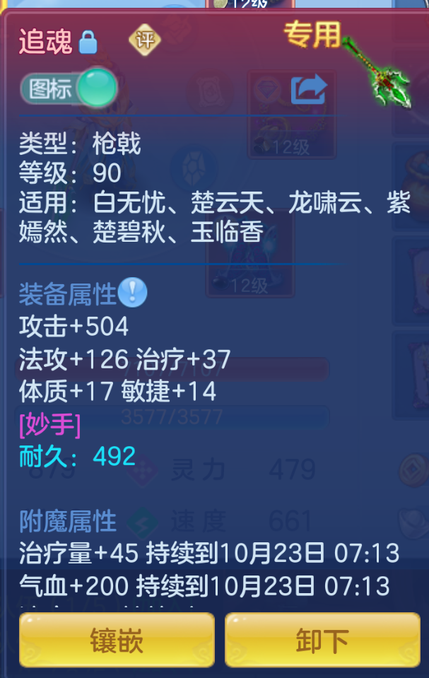 ScreenShot_2026-10-22_170446_825.png