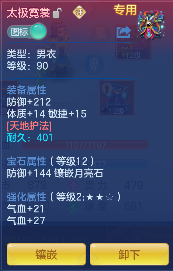 ScreenShot_2026-10-22_170455_319.png