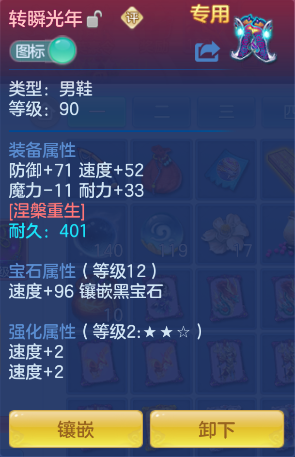 ScreenShot_2026-10-22_170509_957.png