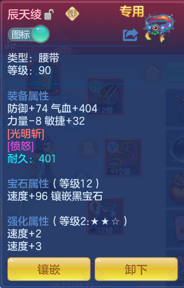 ScreenShot_2026-10-22_170504_861.png