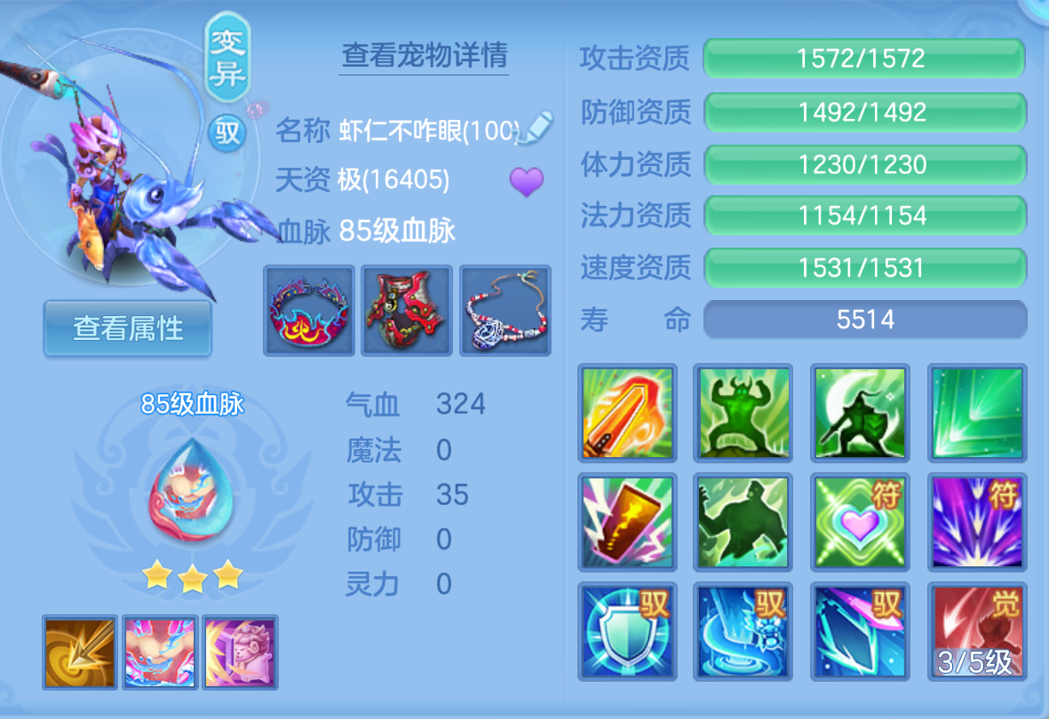 ScreenShot_2026-10-22_170535_346.png