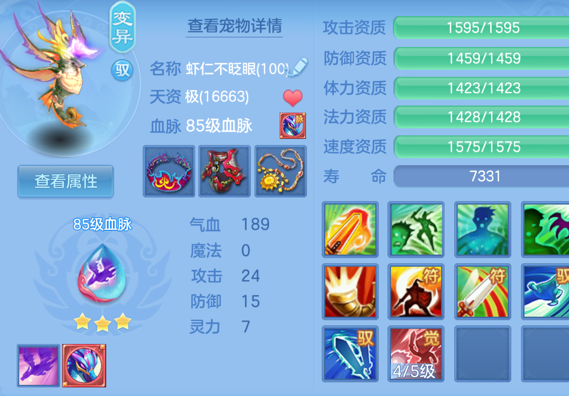 ScreenShot_2026-10-22_170539_894.png