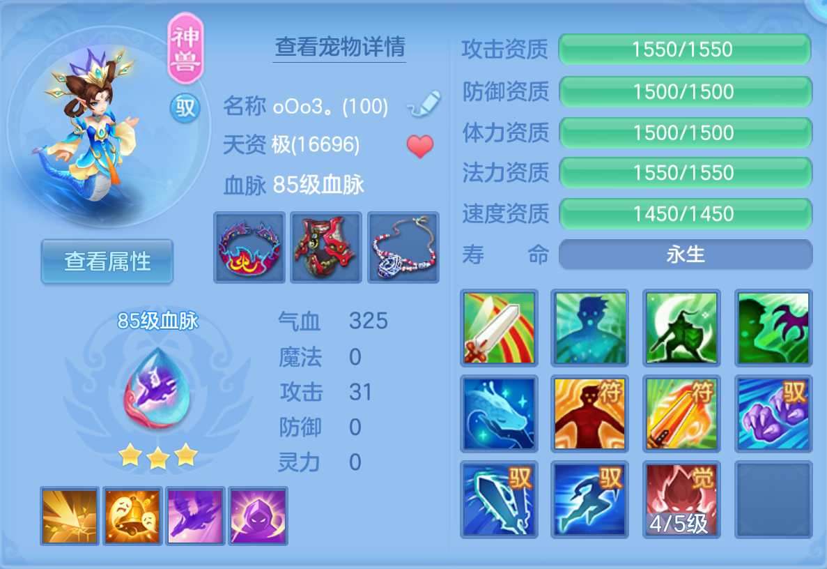 ScreenShot_2026-10-22_170557_030.png