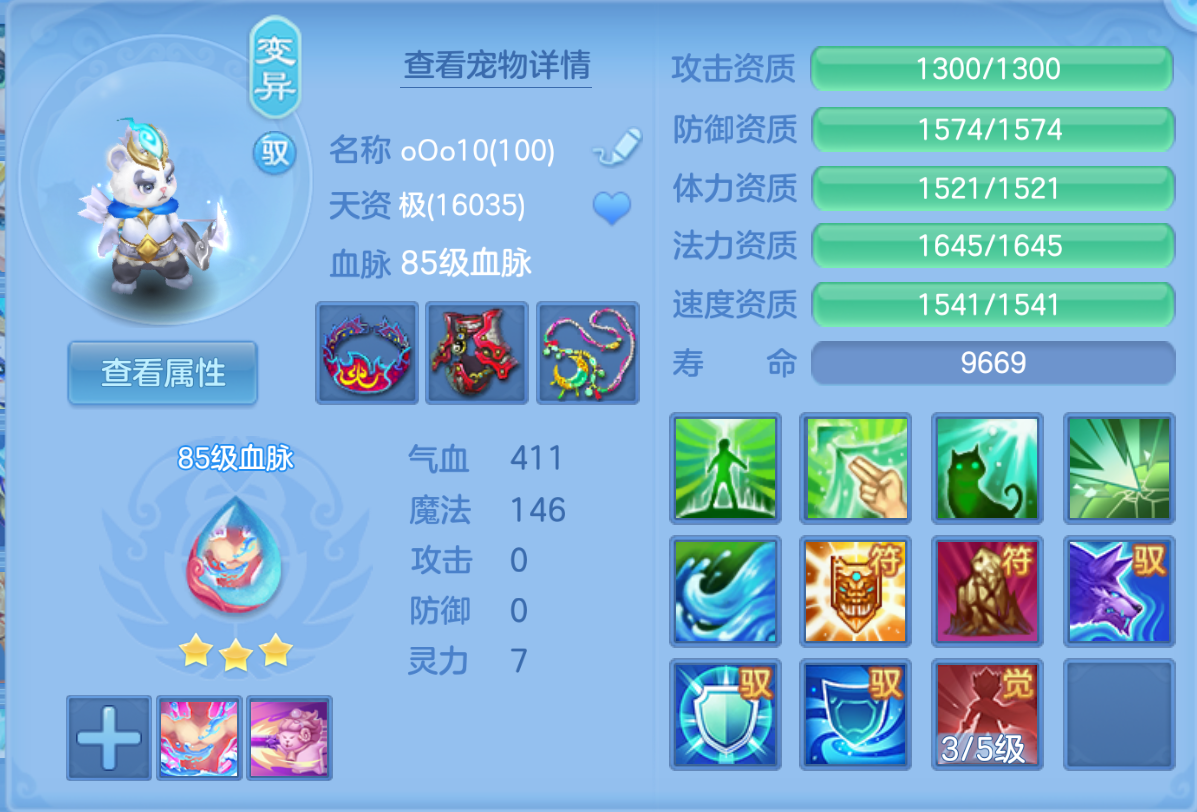 ScreenShot_2026-10-22_170621_395.png