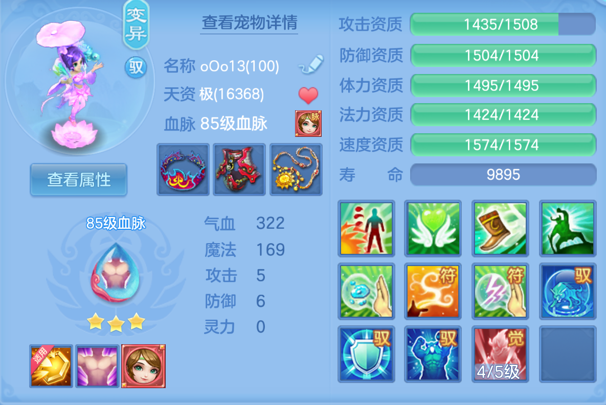 ScreenShot_2026-10-22_170638_089.png