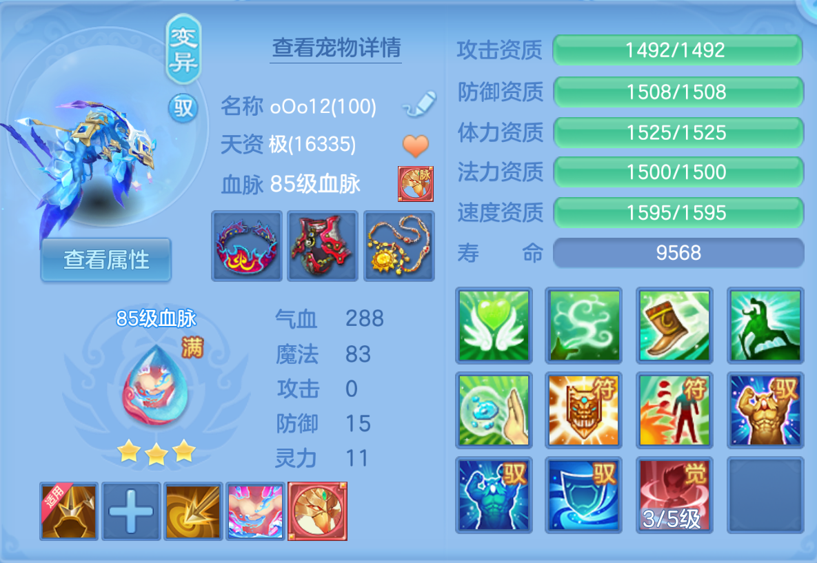 ScreenShot_2026-10-22_170627_026.png