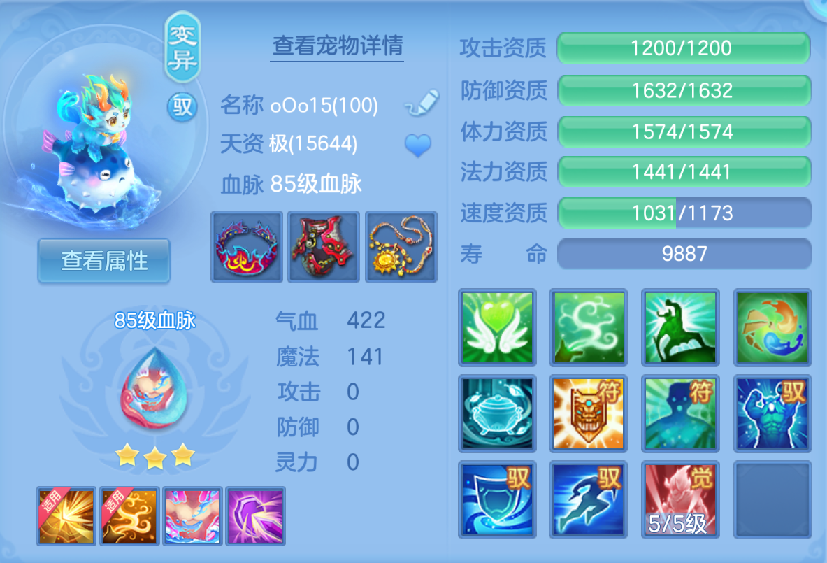 ScreenShot_2026-10-22_170632_624.png