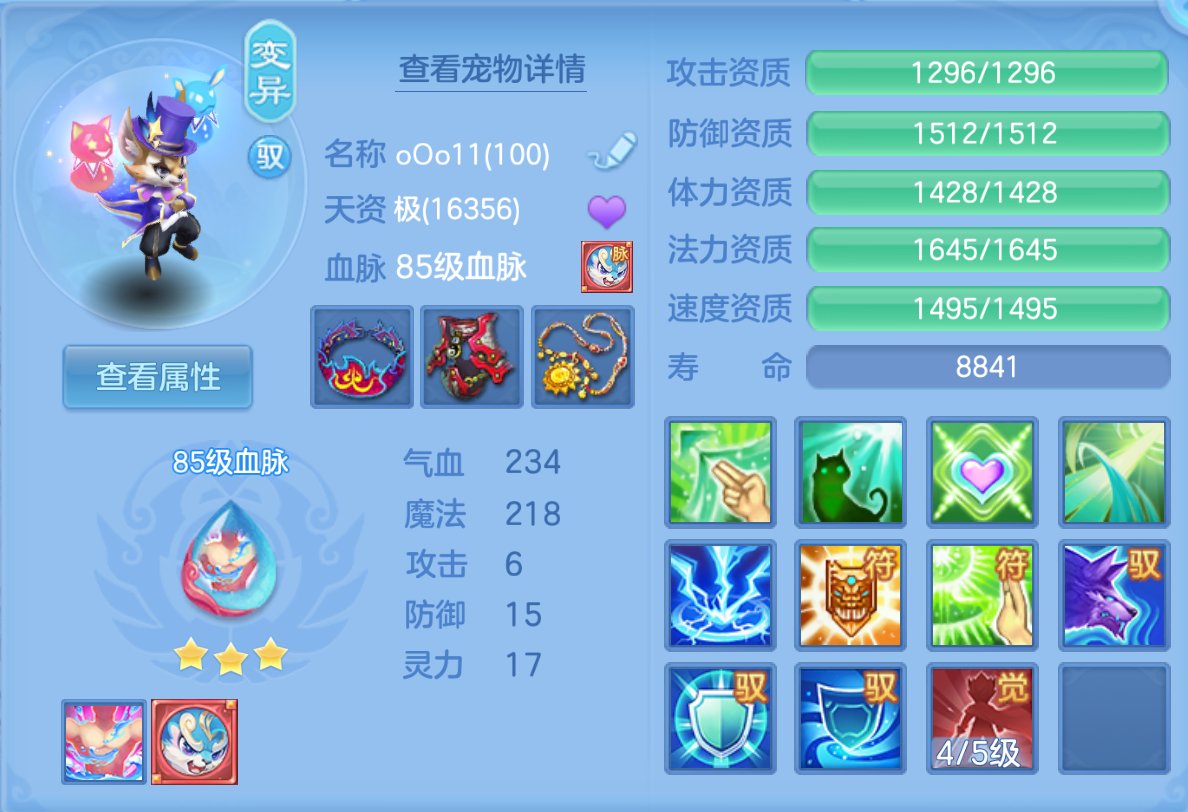 ScreenShot_2026-10-22_170650_452.png